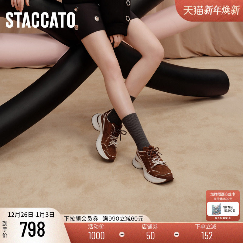 思加图2025新款元气蝴蝶老爹鞋透气厚底增高运动休闲鞋女ECE92CM5