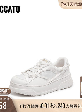 [定制小码34/大码40胖瘦]思加图秋捕梦蝴蝶小白女鞋EUW27CM5A