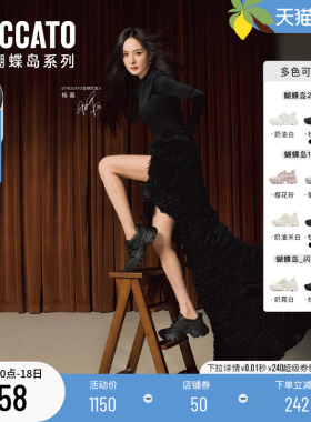 杨幂同款思加图蝴蝶岛厚底老爹鞋女款新款黑色厚底增高休闲运动鞋