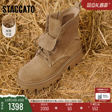 思加图2025新款胡椒乐队黑色马丁靴中筒厚底增高时装靴女EIW04DZ5