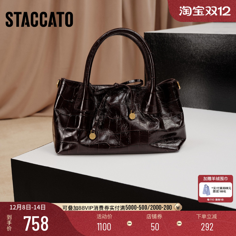 思加图安妮Annie手提包百搭方包