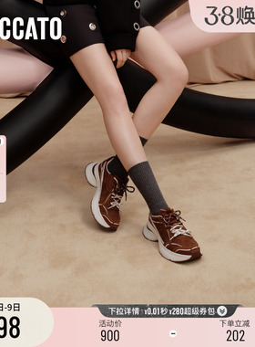 思加图新款元气蝴蝶老爹鞋透气厚底增高运动休闲鞋女鞋子ECE92CM5