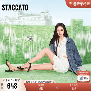 高跟鞋 绿野仙踪一字带凉鞋 女EWA01BY4 思加图新款 杨幂同款