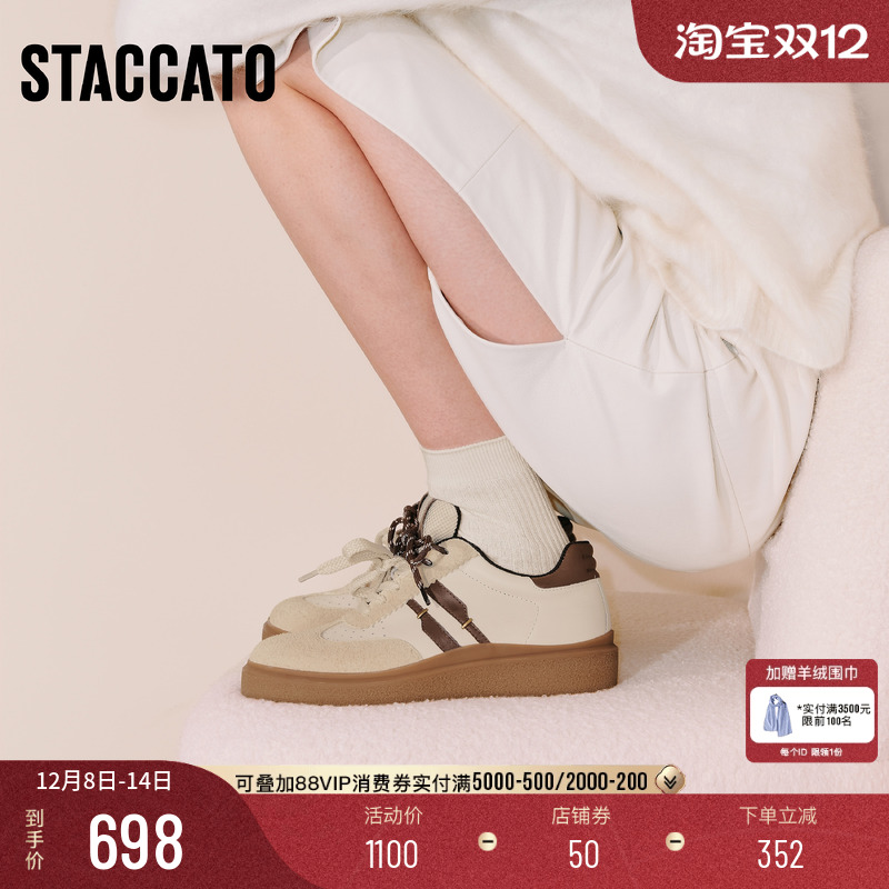 思加图复古德训鞋运动休闲鞋女鞋