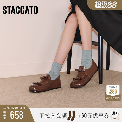 思加图复古法式玛丽珍鞋平底鞋女