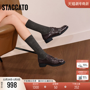 皮鞋 布洛克鞋 女J1786AM6 孟克舞曲英伦风复古牛津鞋 思加图2026新款