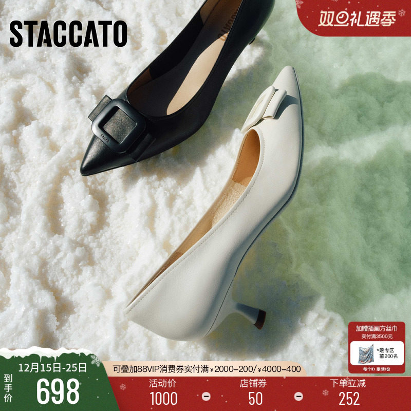 思加图法式尖头黑色高跟鞋女单鞋