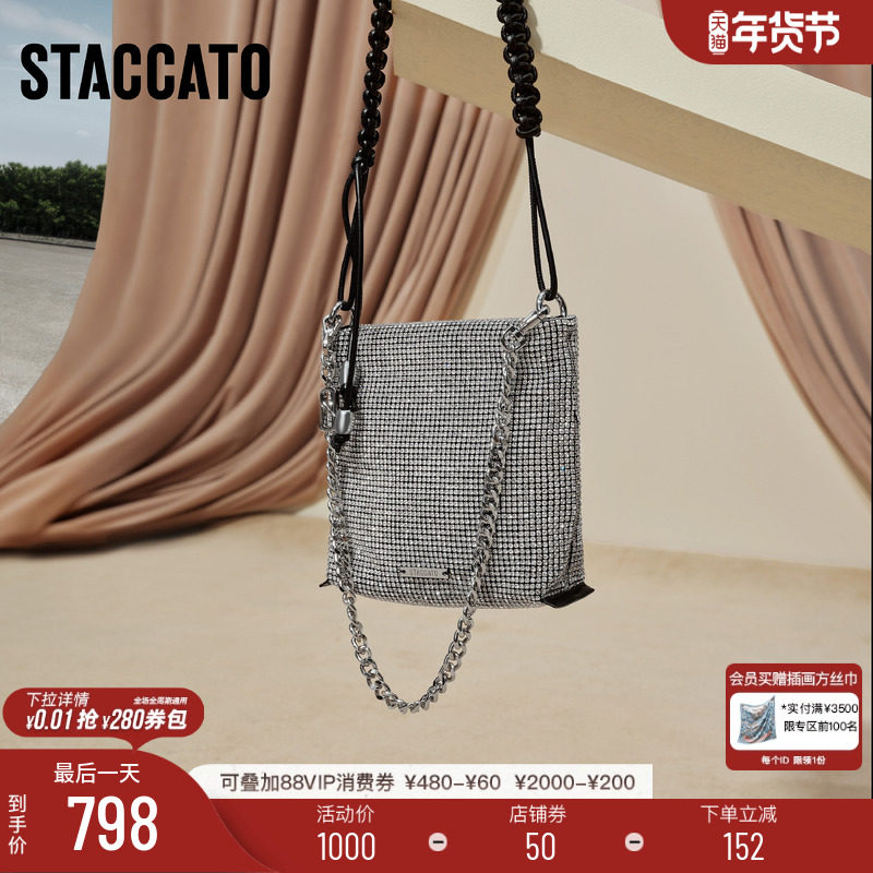 思加图新款星辰包小方包百搭手提单肩包时尚背提女包X8317DX5,箱包皮具/热销女包/男包,小方包,淘宝优惠券,粉丝福利购,淘宝优惠卷