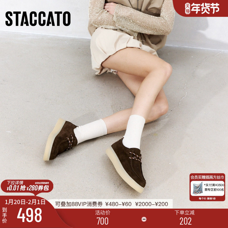 思加图新款复古袋鼠鞋牛津鞋休闲鞋系带黑色女鞋C3376AM5,女鞋,牛津鞋/布洛克鞋/德比鞋,淘宝优惠券,粉丝福利购,淘宝优惠卷