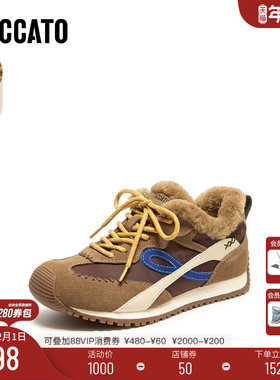 思加图新款时尚复古棕色德训鞋运动休闲鞋平底鞋加绒女鞋J5526AM6