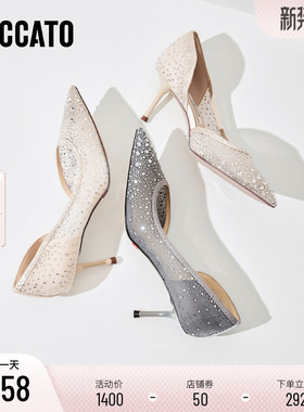 思加图2026春季新款仙女鞋细高跟鞋婚鞋单鞋优雅尖头女鞋ED311AQ6