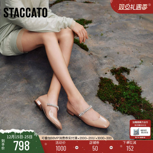 思加图太妃糖玛丽珍鞋平底单鞋