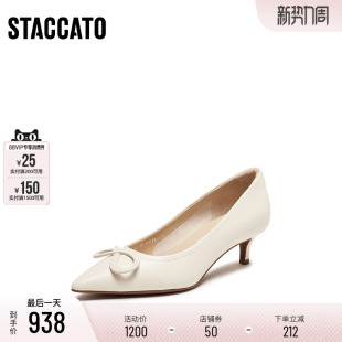 大码 41胖瘦脚 思加图2026春季 单鞋 奶油鞋 女EGA05AQ6A 定制小码