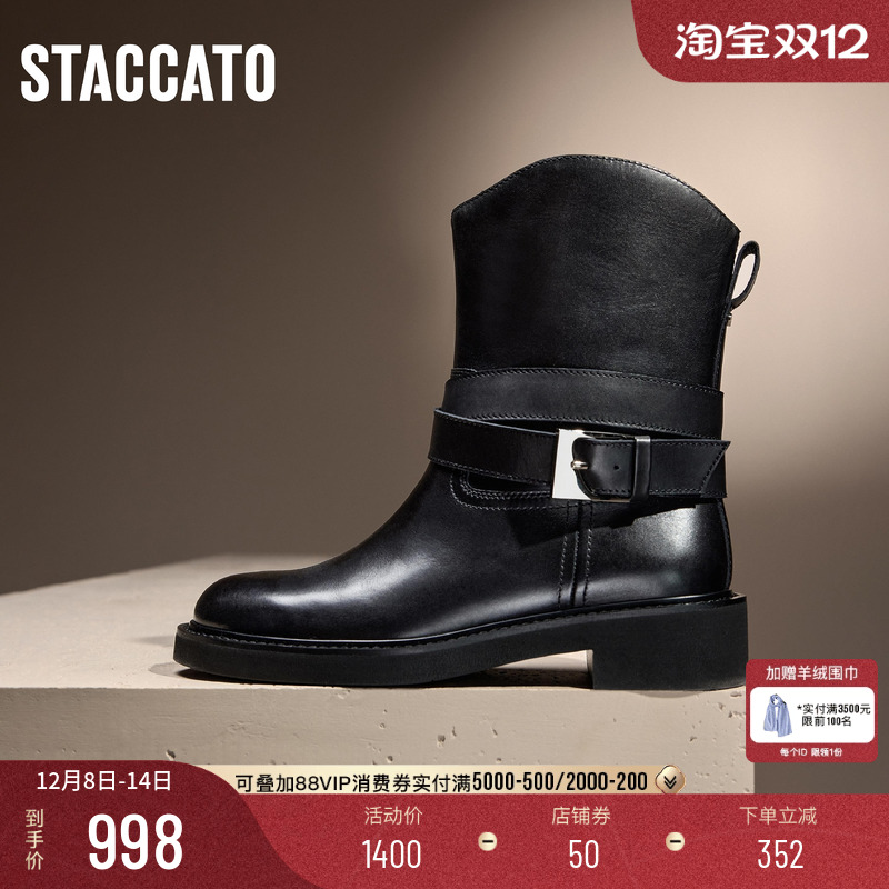 思加图西部乐园复古中筒靴时装靴