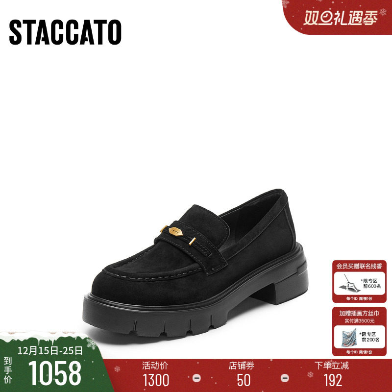 [定制小码32/大码42胖瘦脚]思加图2025秋叶伯爵乐福鞋EGB27AA5A