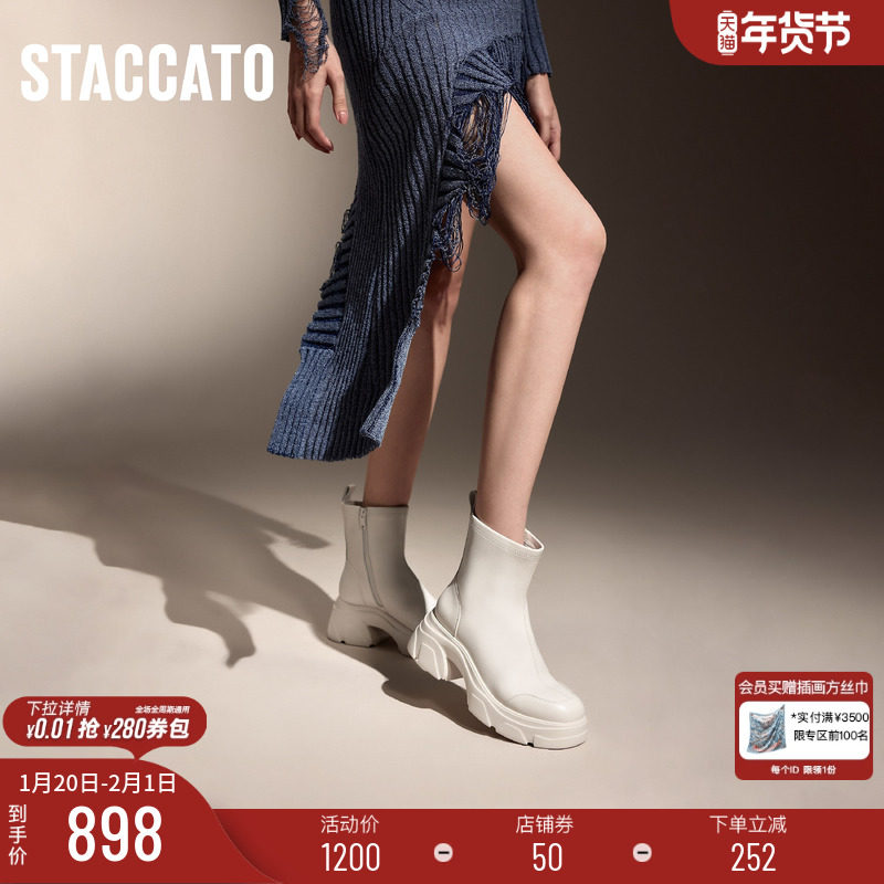 思加图新款夜行少女弹力瘦瘦靴短靴厚底增高女靴J3453DD4,女鞋,弹力靴/袜靴,淘宝优惠券,粉丝福利购,淘宝优惠卷