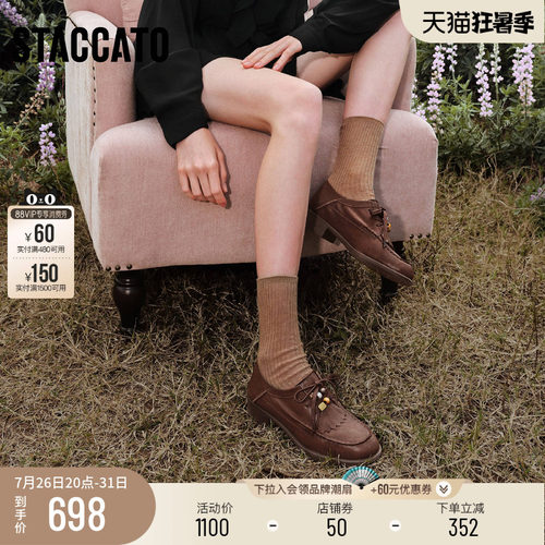 思加图风琴奶油牛津鞋小皮鞋女鞋