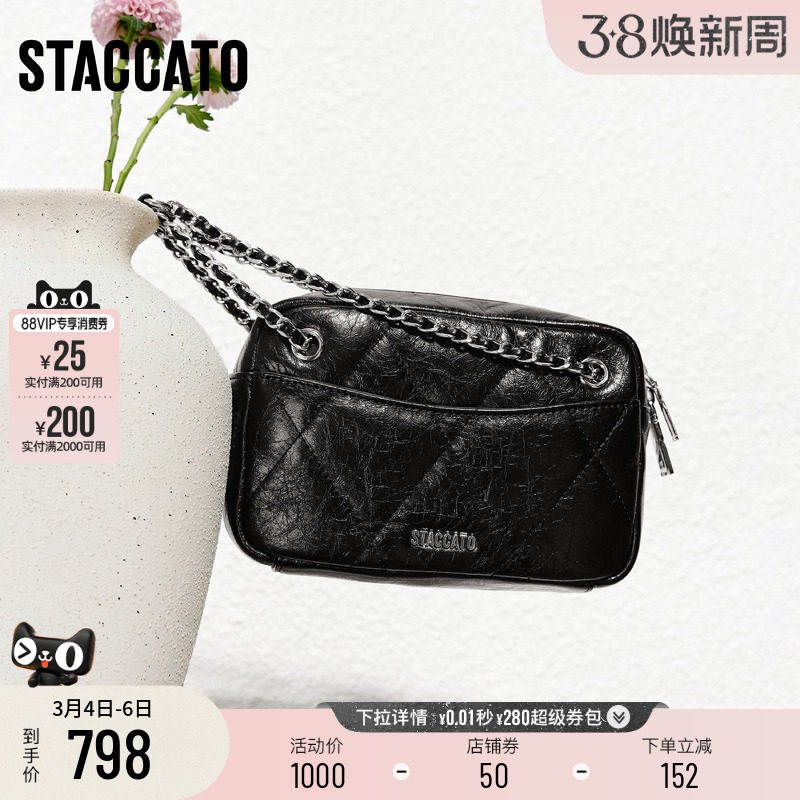 思加图2026新款时尚白色小方包链条包单肩斜挎包背提包女X8369AX6