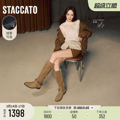 思加图流浪牧歌复古西部牛仔靴女