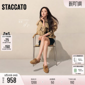 思加图2026新款 女鞋 琥珀奶油乐福鞋 豆豆鞋 子 一脚蹬平底鞋 杨幂同款