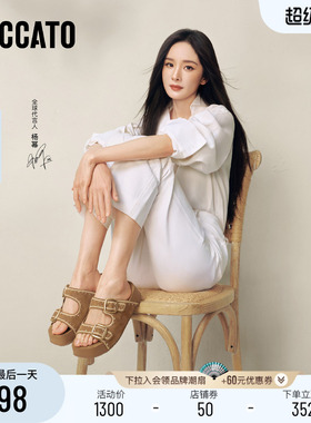 杨幂同款思加图2026夏季编奏假日勃肯鞋凉拖鞋一字拖女鞋EF612BT6
