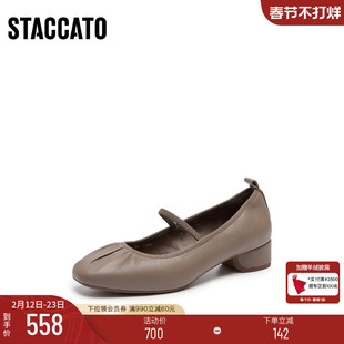 [定制小码32/大码42胖瘦]思加图秋法式玛丽珍单鞋女EGS05CQ5A