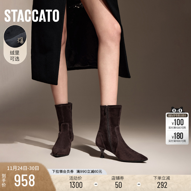 思加图巴黎小姐气质中靴时装靴女
