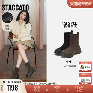 杨幂同款 丝绒可可海豚靴厚底瘦瘦靴加绒短靴EFU29DZ5 思加图新款