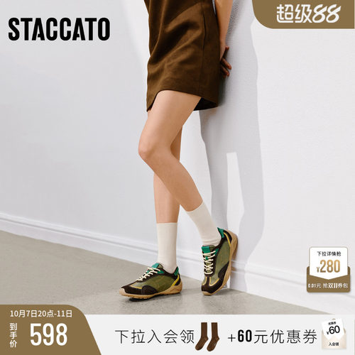 思加图复古德训鞋阿甘鞋休闲鞋女