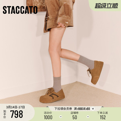 思加图复古勃肯鞋丑萌大头鞋单鞋