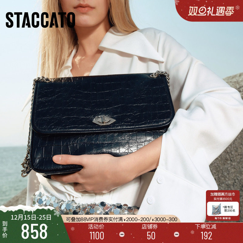 思加图秋叶包小方包链条包单肩包