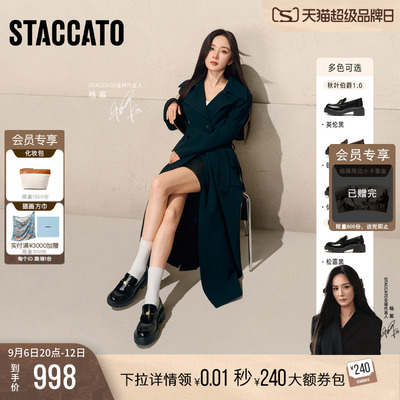 杨幂同款思加图2026新款秋叶伯爵乐福鞋英伦厚底小皮鞋单鞋女鞋子