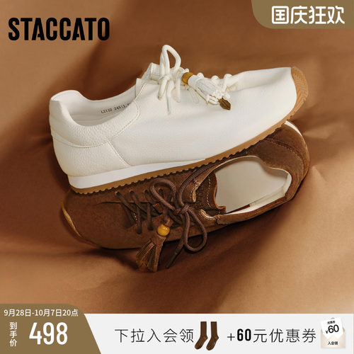 思加图假日尼斯运动休闲鞋小白鞋