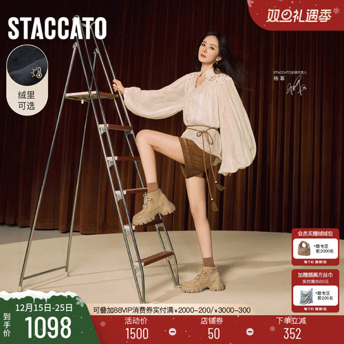 思加图沙丘电音复古厚底运动靴女