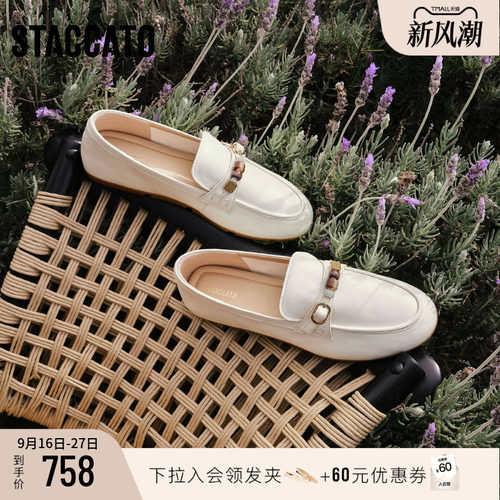 思加图豆豆奶油复古乐福鞋奶油鞋
