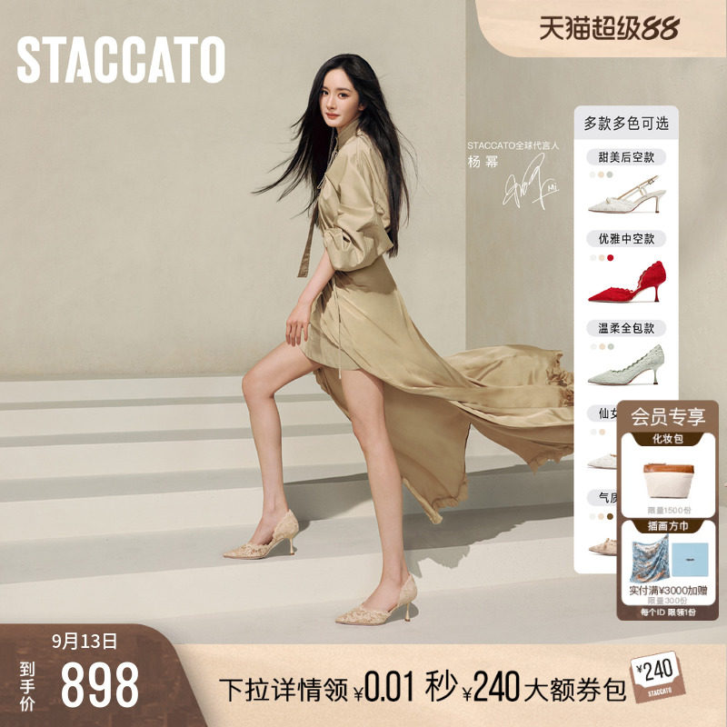 思加图Burano蕾丝岛法式高跟鞋女图片