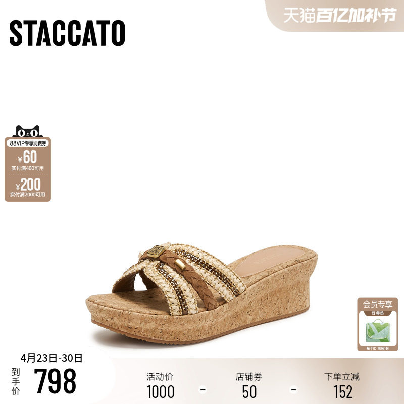 思加图2026夏季新款休闲拖厚底增高一字拖凉拖鞋外穿女鞋EYB99BT6