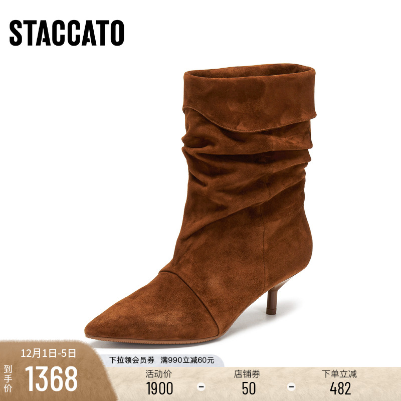 [定制小码33/大码40胖瘦脚]思加图2025冬复古长堆堆靴女9S007DS5A