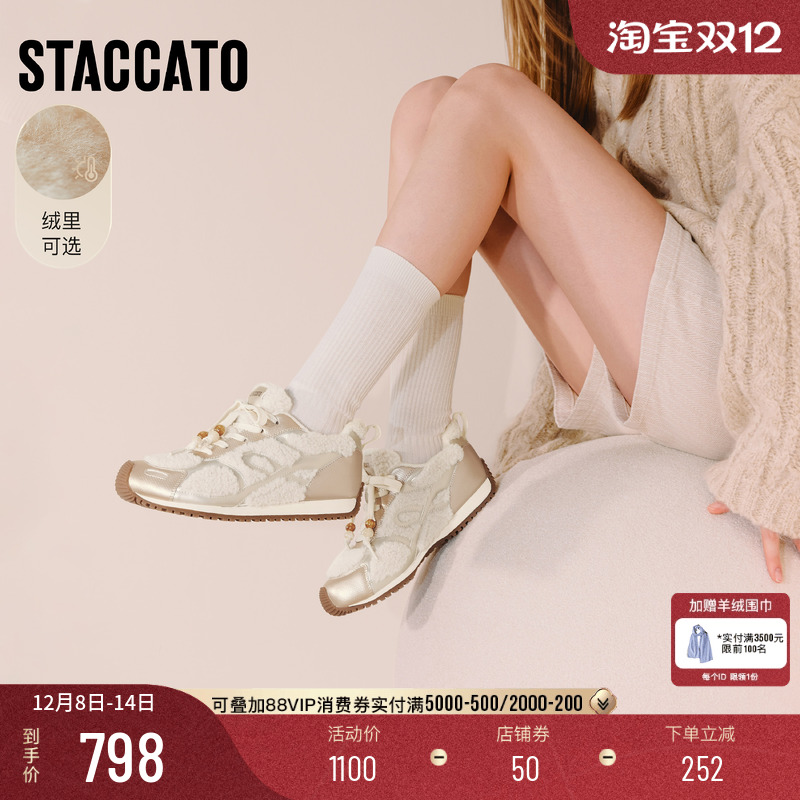 思加图复古毛毛鞋加绒保暖休闲鞋