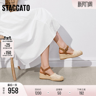 厚底增高女凉鞋 大麦鞋 EUQ12AK6 天使海岸草编渔夫鞋 思加图2026新款