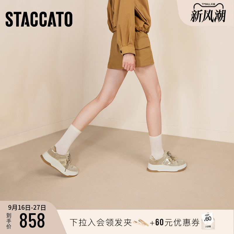 思加图古时尚板鞋厚底运动休闲鞋