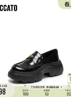 思加图新款秋叶伯爵英伦风乐福鞋厚底一脚蹬小皮鞋女鞋子ESF23CA5