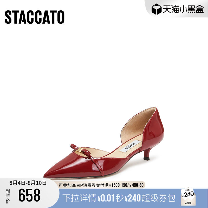 [定制小码32/大码41胖瘦脚]思加图2026春蕾丝奶油女凉鞋EJC05AK6A