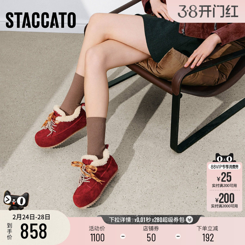 思加图冬季新款复古毛毛鞋加绒保暖勃肯鞋休闲鞋棉鞋女鞋S5090DM5