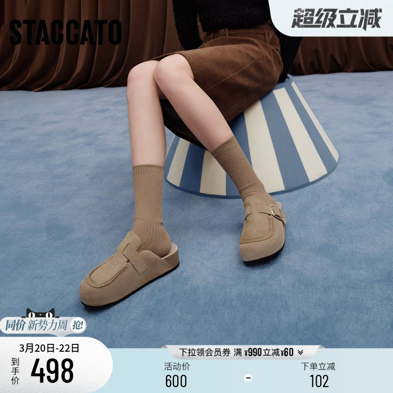 思加图新款小笨拖勃肯鞋外穿半拖穆勒拖厚底拖鞋女鞋鞋子EG102CH5