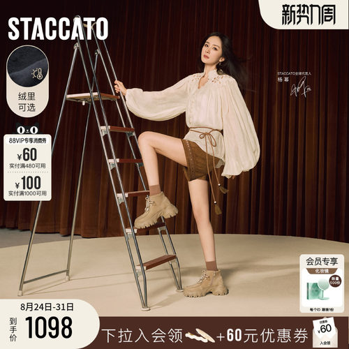思加图沙丘电音复古厚底运动靴女