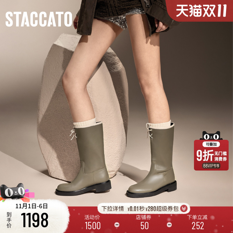 思加图桶桶靴高筒显瘦骑士靴长靴