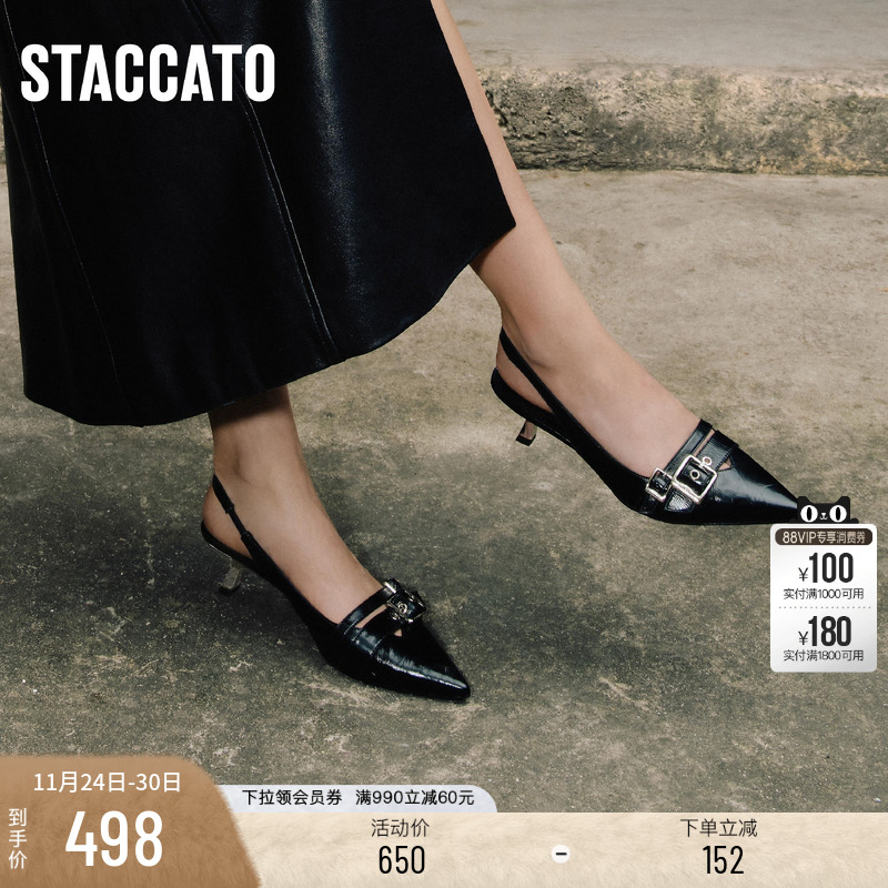 思加图优雅气质包头凉鞋浅口单鞋