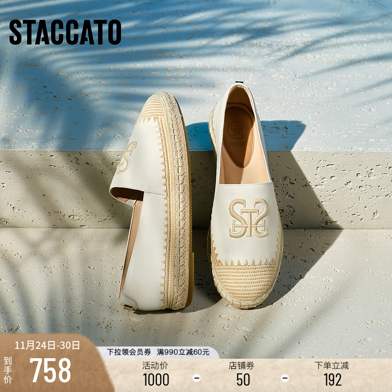 博主推荐思加图大麦鞋懒人渔夫鞋