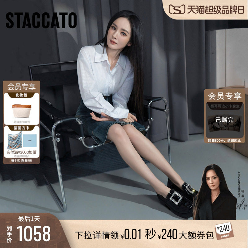 思加图方糖爵士英伦风乐福小皮鞋